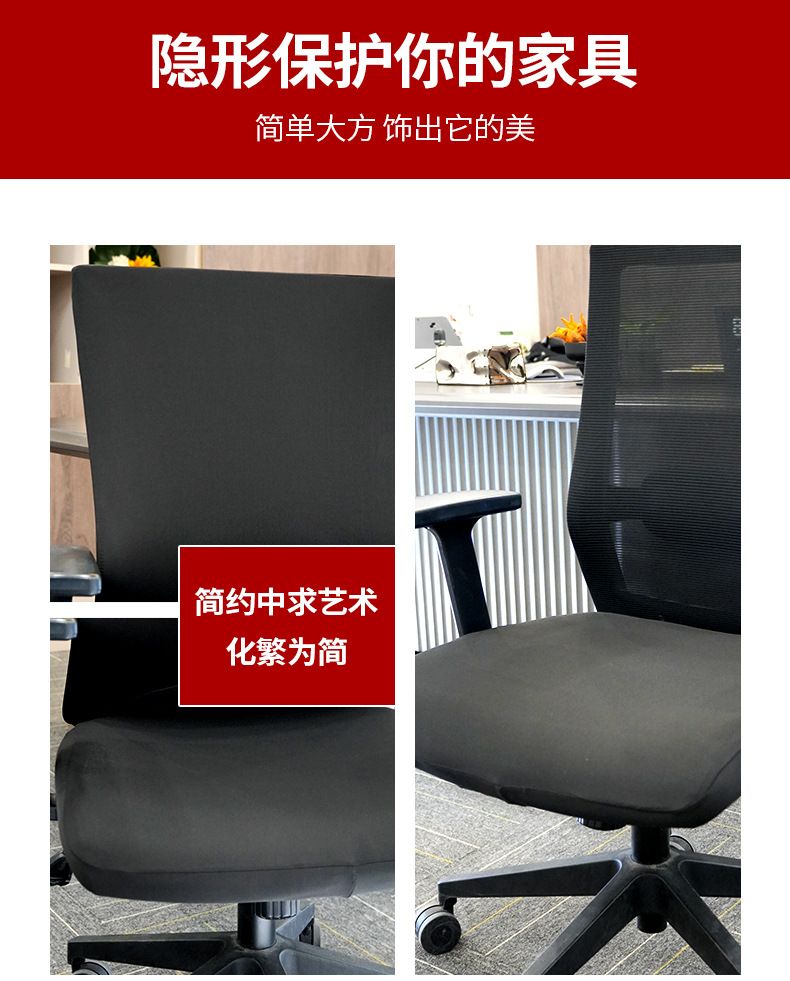 椅套防水防勾丝椅套家用防尘椅罩批发玉米绒坐套餐椅静音可拆洗