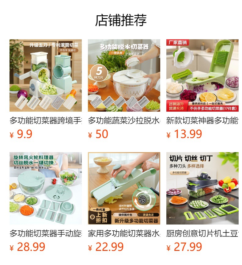 Hand-crank drum vegetable cutter, multi-function