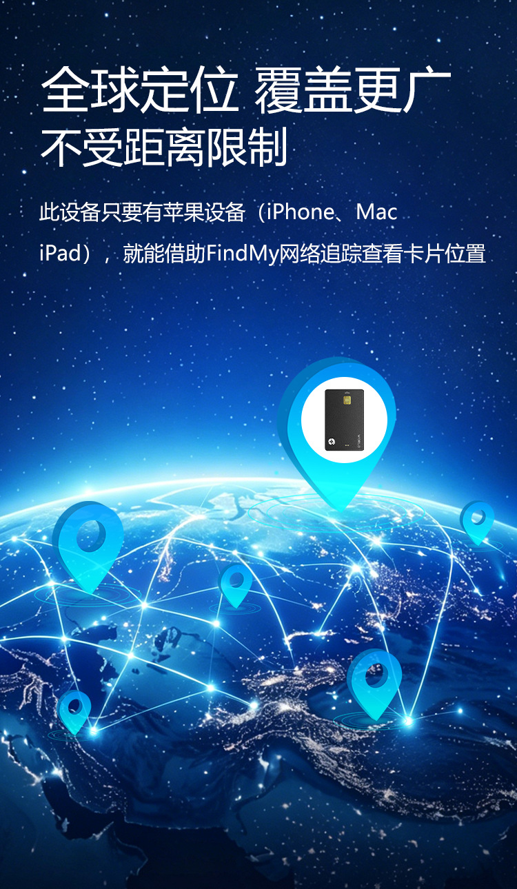 GPS konumlandırıcı ve anti-kayıp cihazı, Android/iOS uyumlu