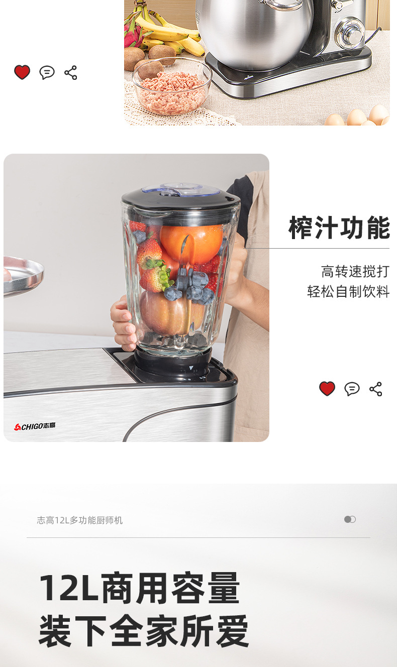 Chigo Konka 12L Küchenmaschine, vollautomatischer Teigmischer