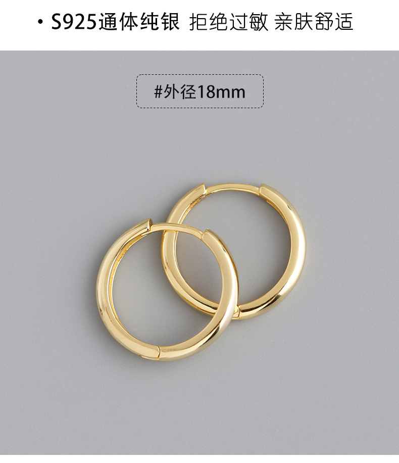 Sterling Silver Women Earrings Round Hoops 2025