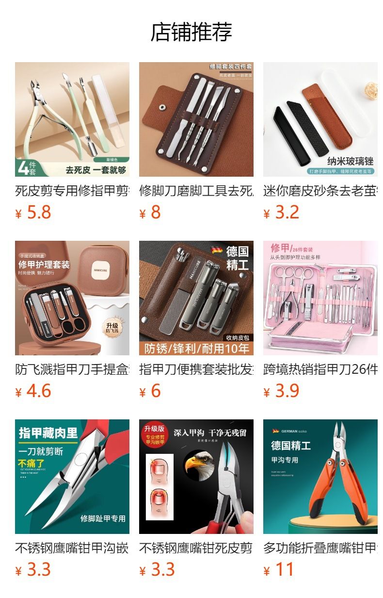 Edelstahl-Nagelknipser-Set großöffnend