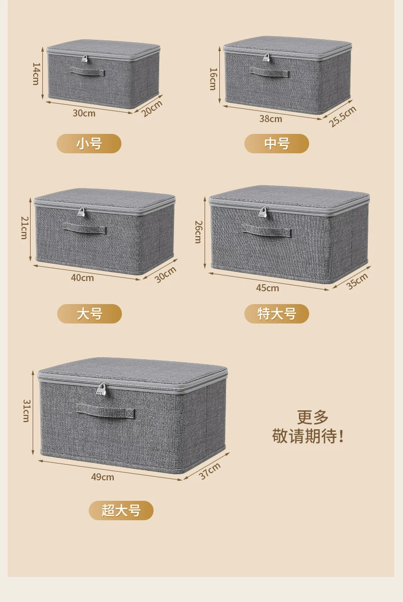 Clothing storage box with lid zipper waterproof