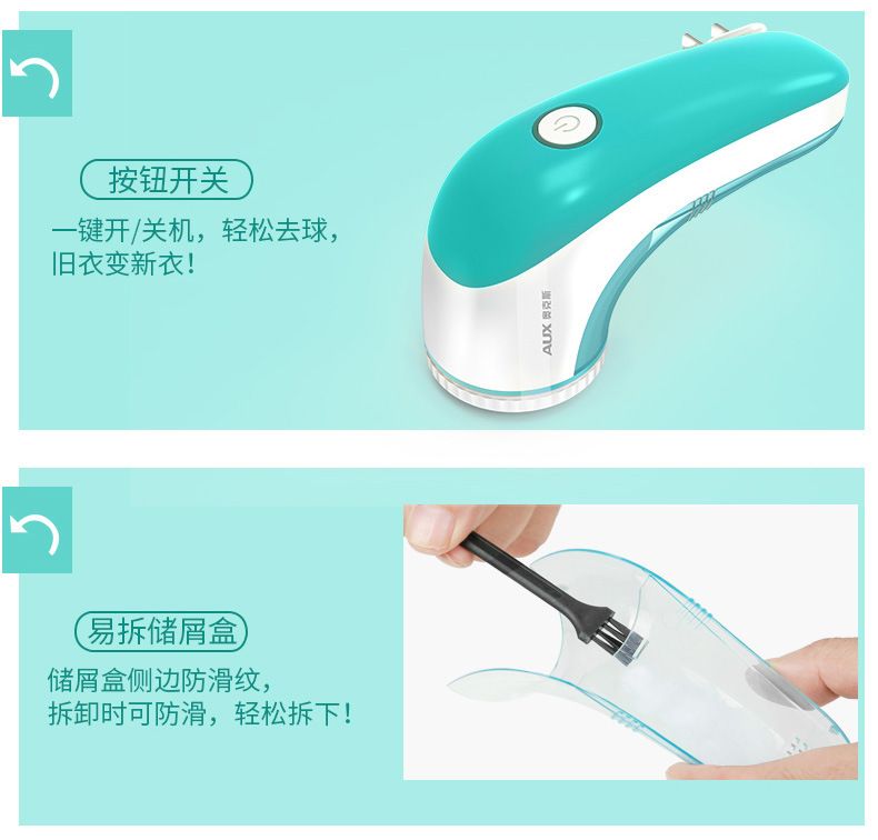 Oaks rechargeable lint remover, fabric shaver