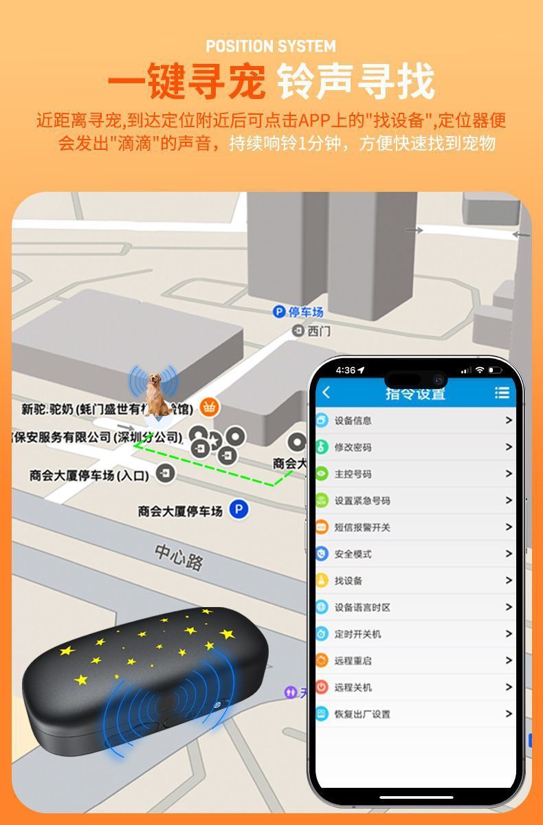 Yut evcil hayvan telefon saati, 4G GPS tasma takip cihazı