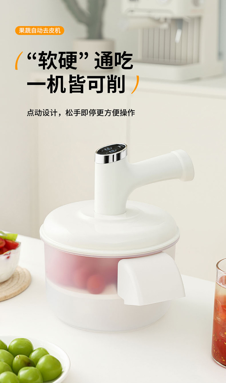 Electric fruit and vegetable peeler, 2-in-1