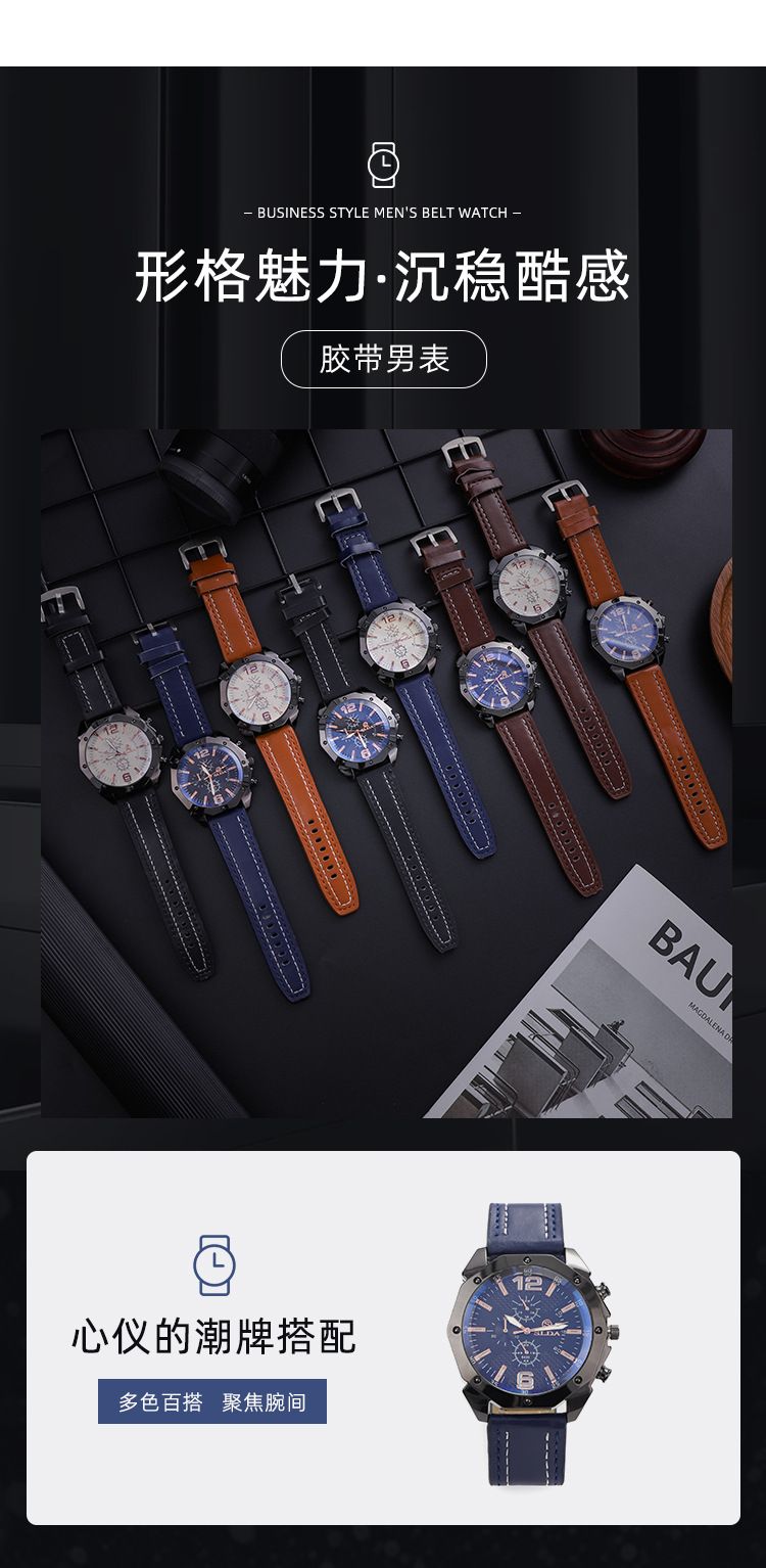 Men's quartz watch with leather strap, large dial, Korean style
