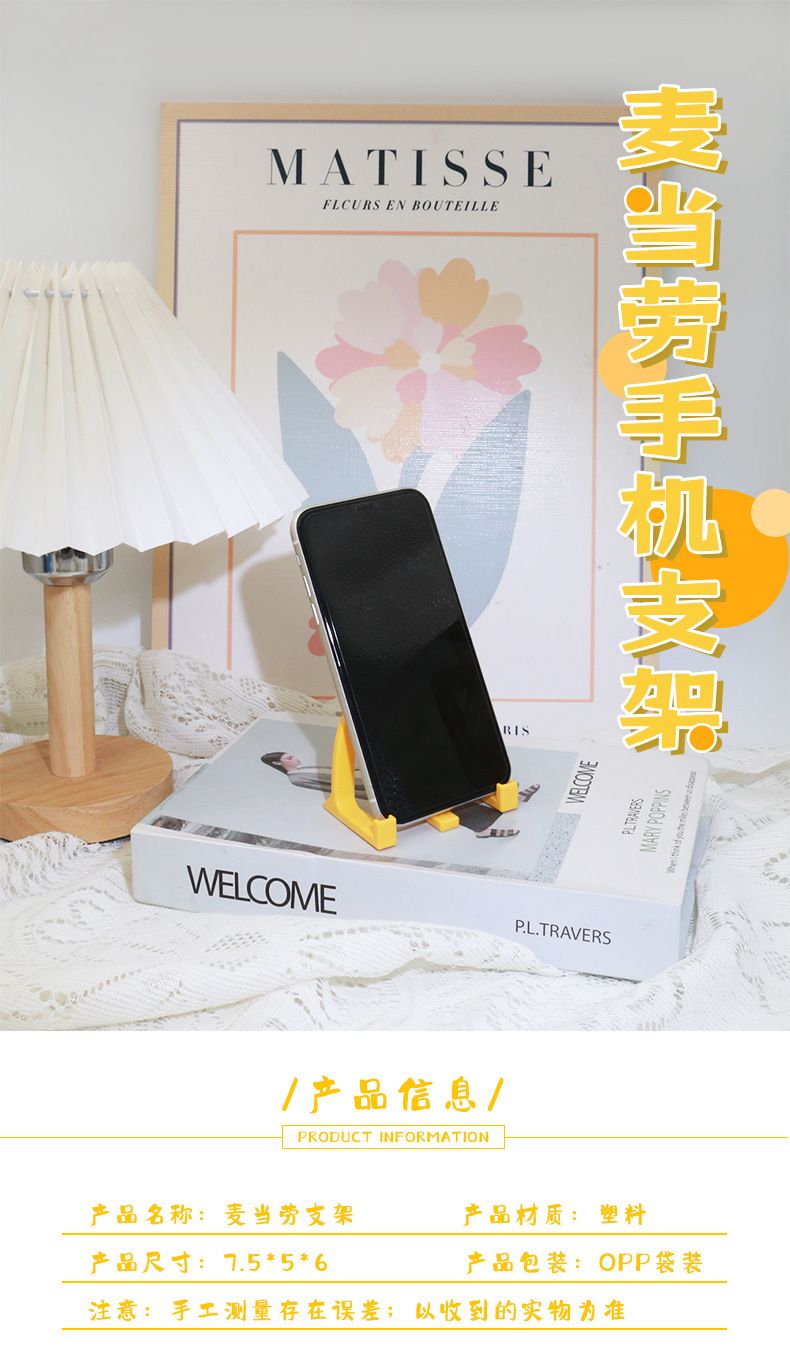 M-şekil masaüstü telefon standı, sevimli tasarım