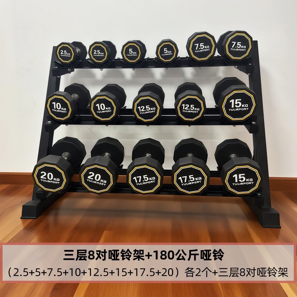 十边纯钢圆头哑铃套装组合男士健身家用哑铃架商用健身房器材