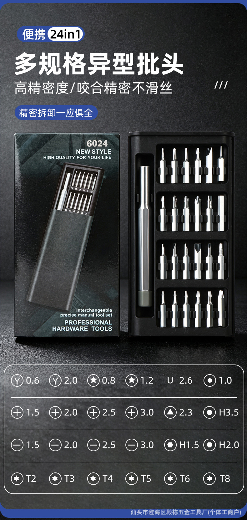 24-in-1 hassas tornavida seti telefon onarım için