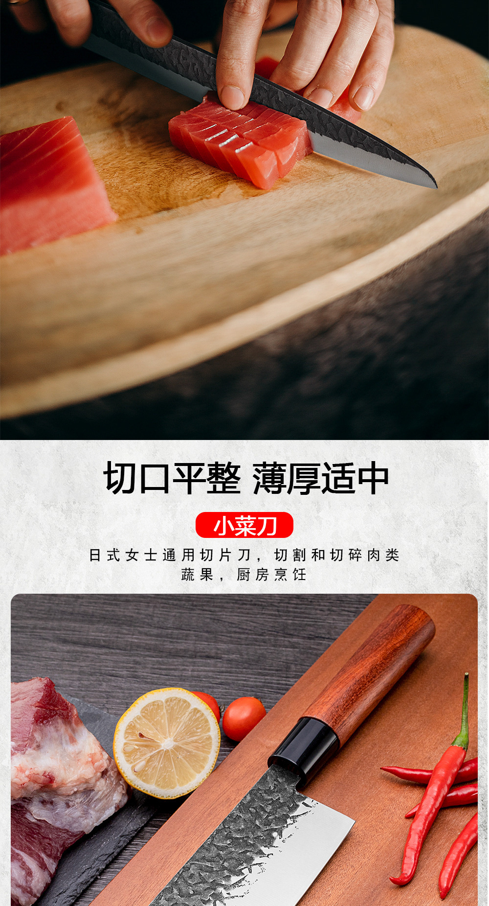 Japanese forged salmon sashimi knife