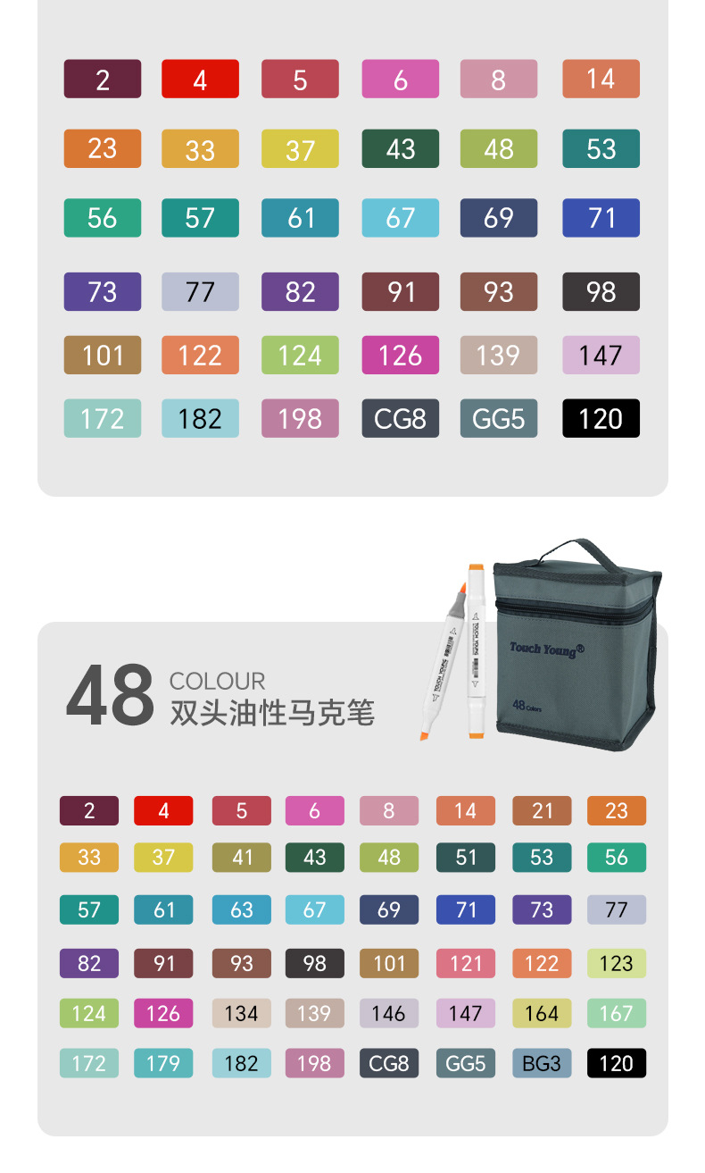 Dual-end marker pen set 100 colors quick-dry water-based