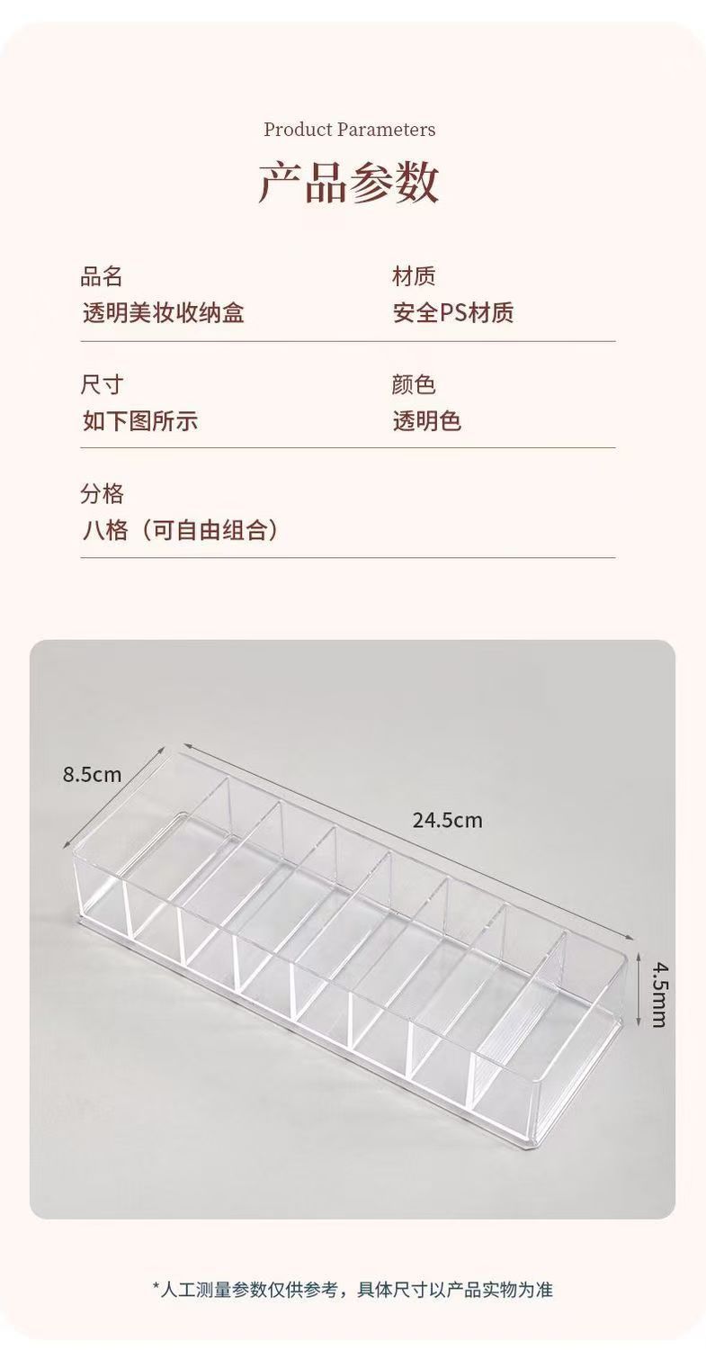 Transparente Aufbewahrungsbox, acht Fächer, Kosmetik-Organizer