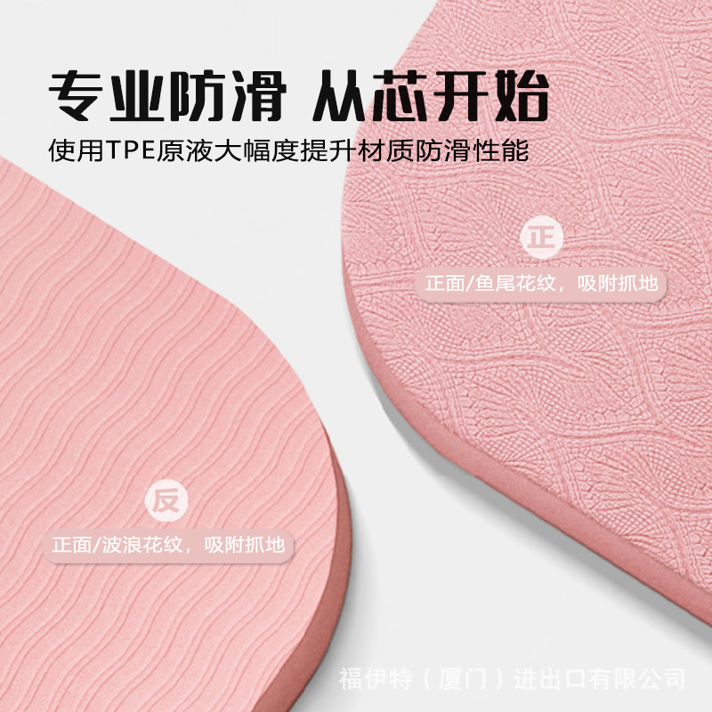 厂家双人瑜伽垫加宽双层双色耐磨体操垫防滑减震健身垫瑜伽两用垫
