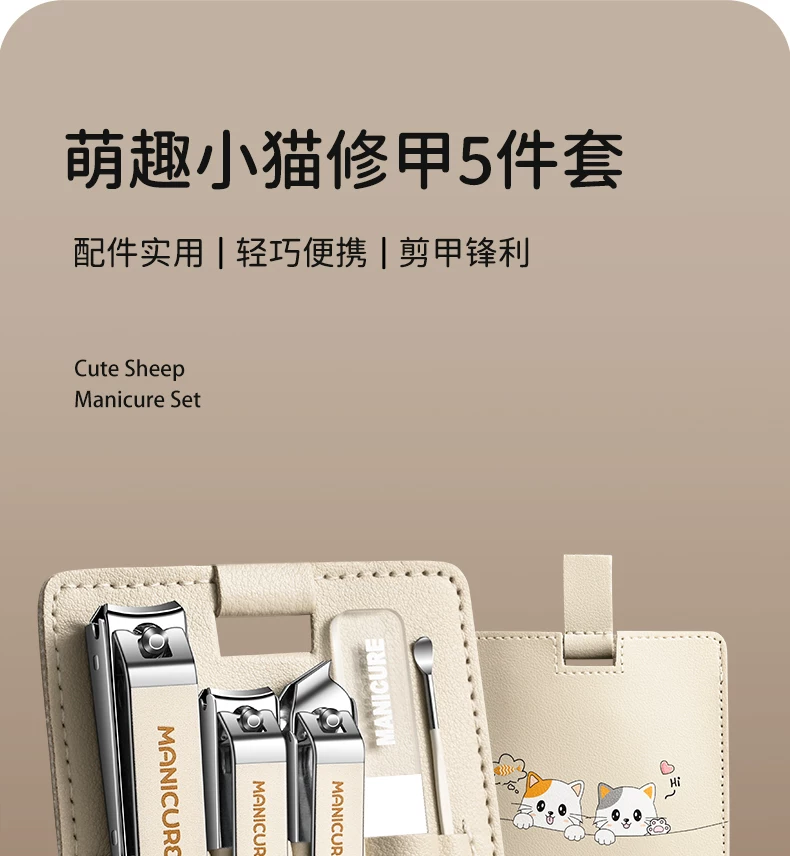 Nagelknipser-Set 5-teilig, Anti-Spritzer, deutsches Design