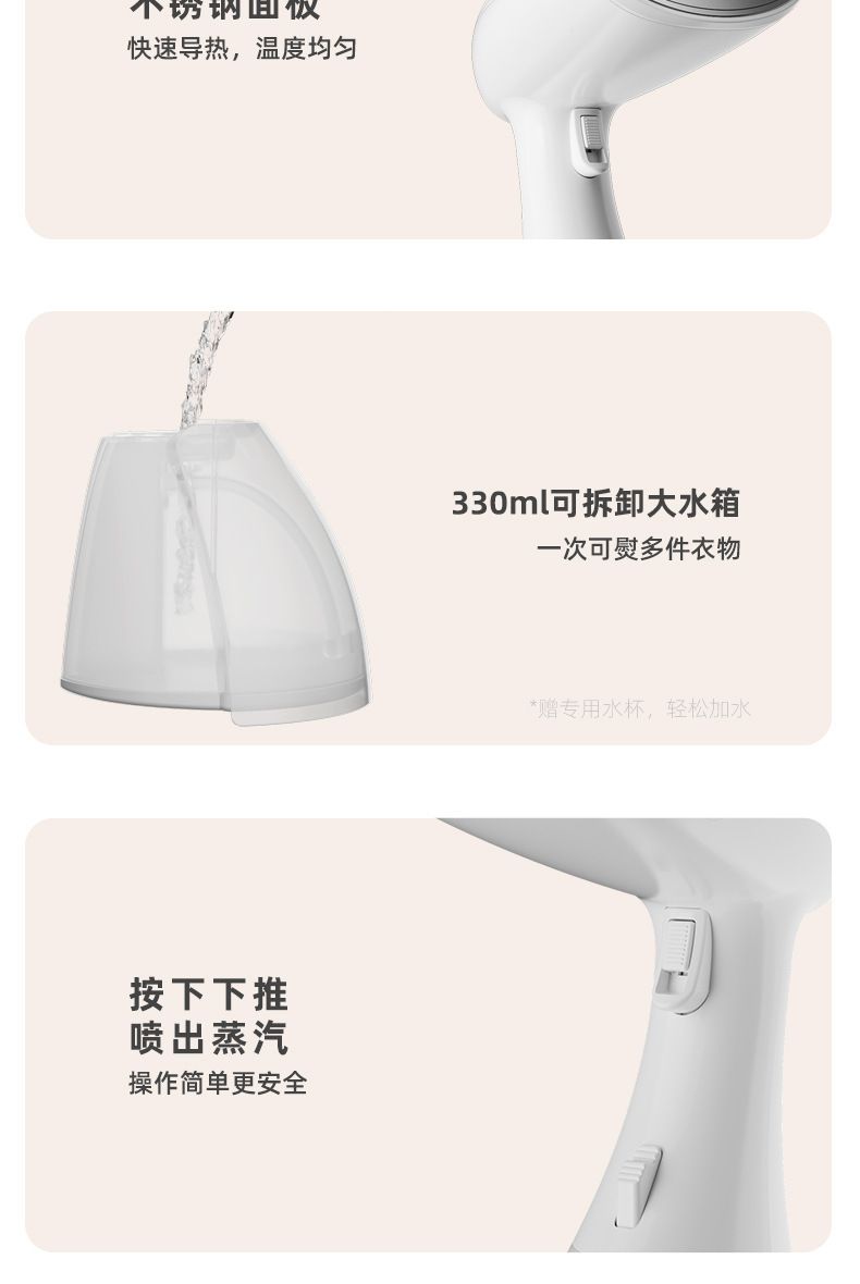 浅石手持挂烫机小型家用蒸汽熨烫机电熨斗烫衣服便携式宿舍学生