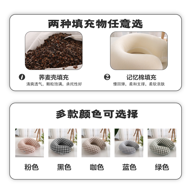 u型枕记忆枕颈椎枕护颈出差办公旅行便携枕坐车护颈枕