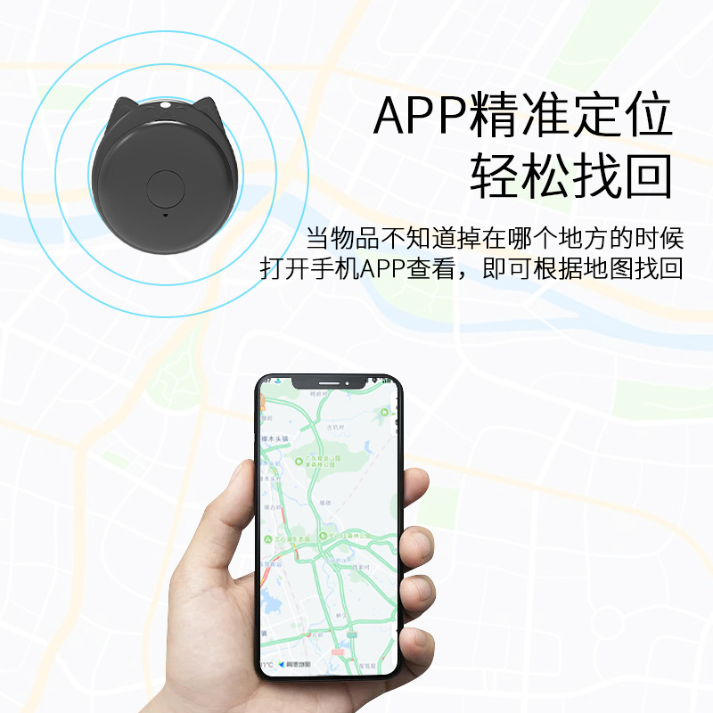 Bluetooth smart tracker, cat-shaped design, wallet and keychain compatible