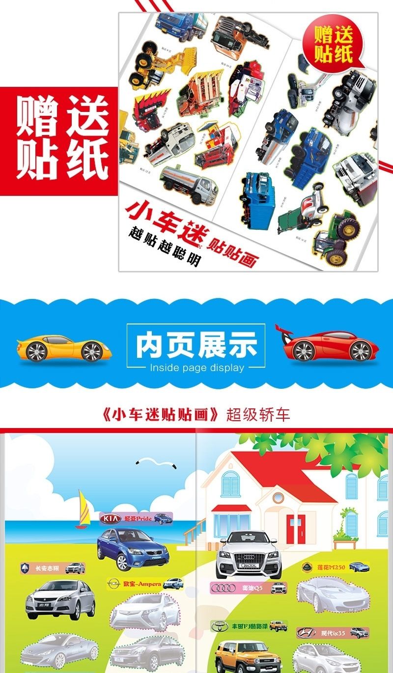 6er Set Auto-Aufkleberbücher und Bilderbücher