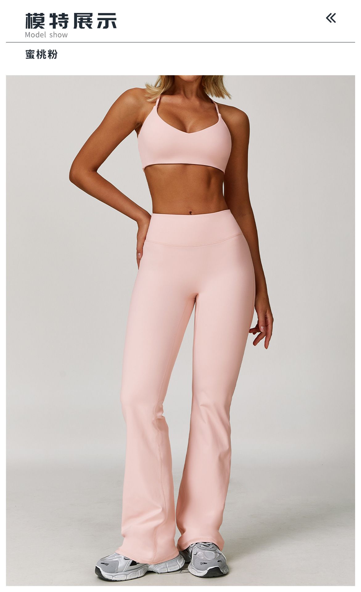 Ganxiu quick-dry yoga set three-piece 5061