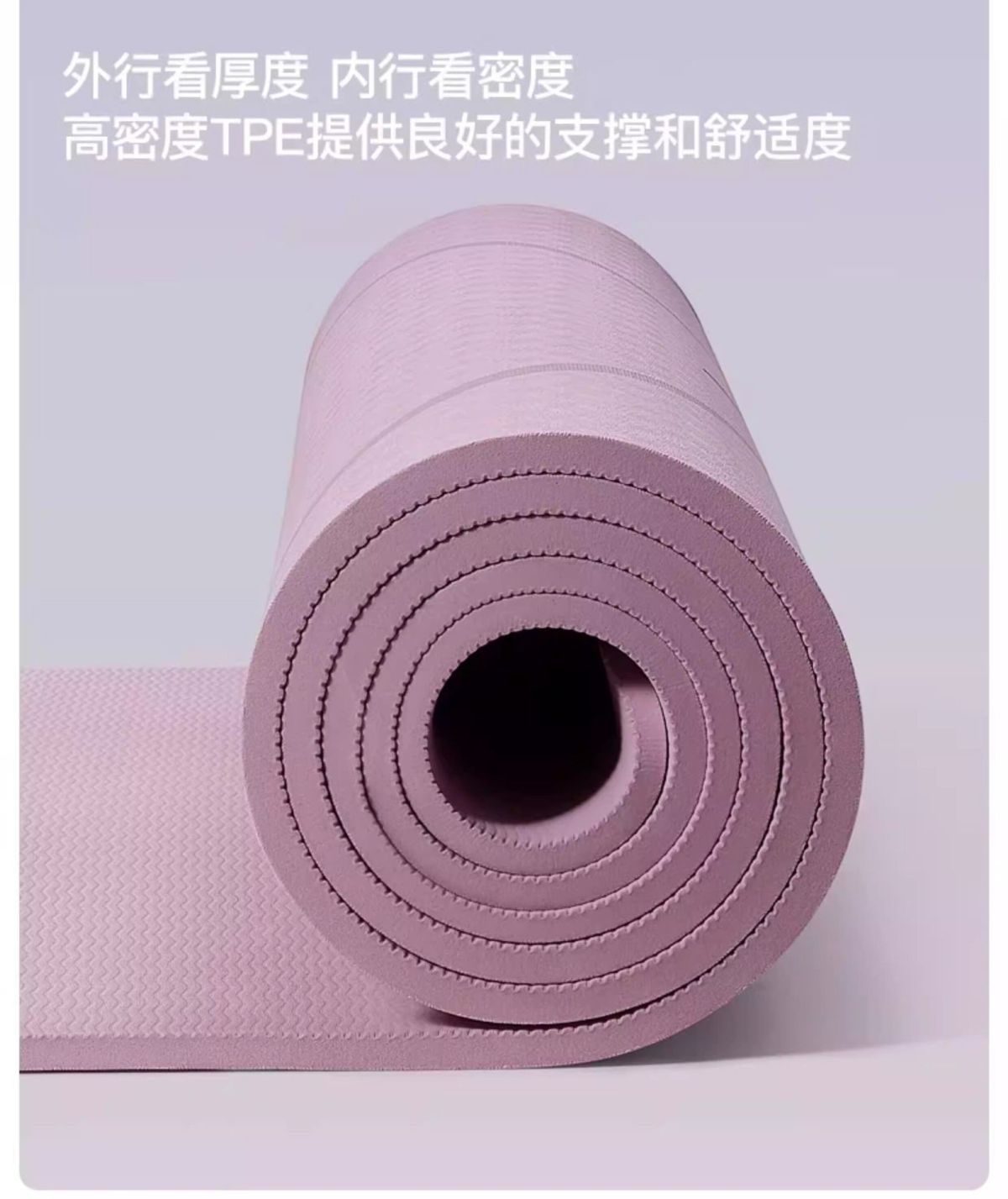奥义TPE瑜伽垫防滑加厚加宽减震跳绳舞蹈健身垫家用运动垫子代发