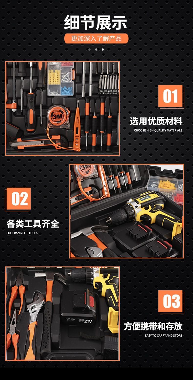 21V dual-speed lithium cordless drill screwdriver set