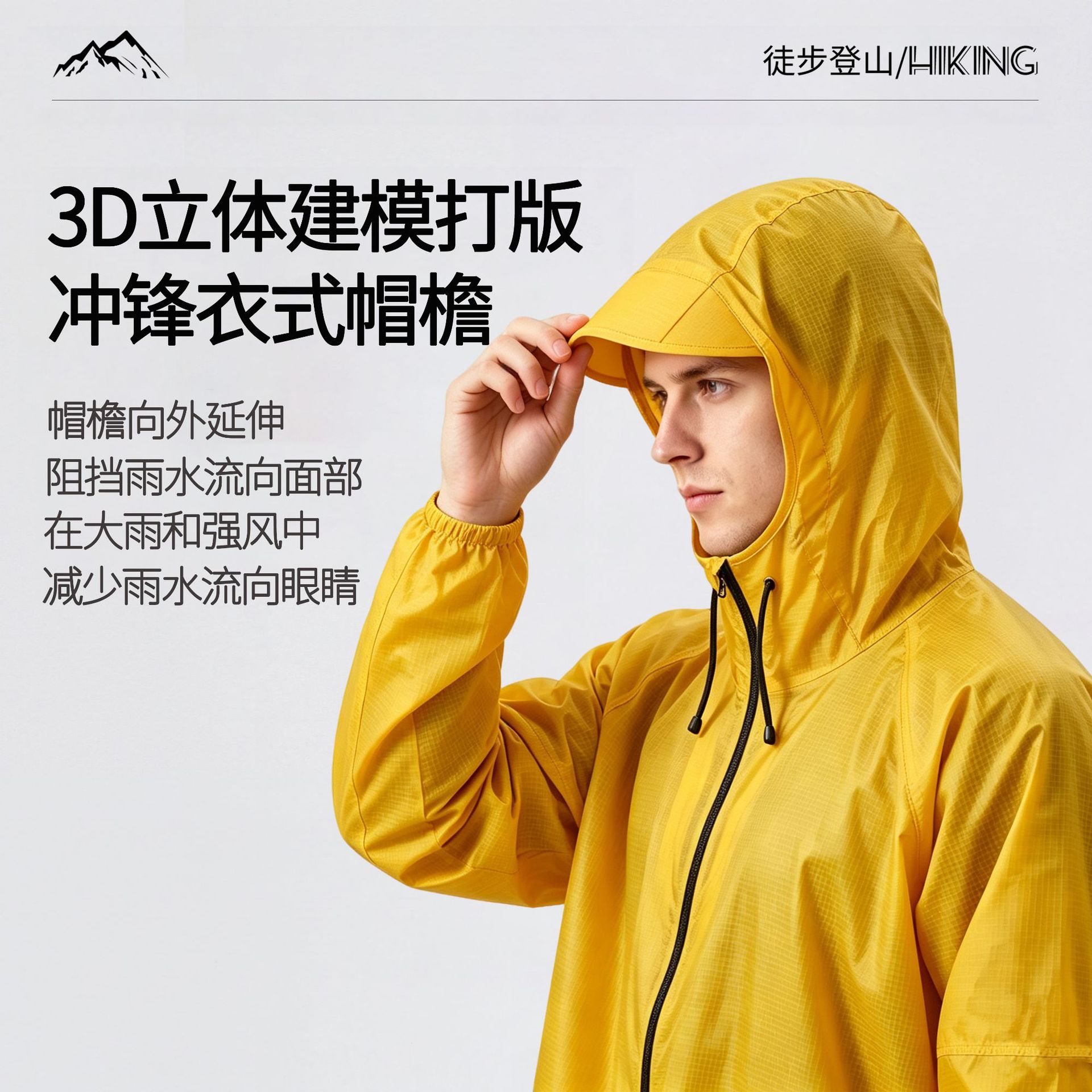 跨境雨衣轻量15D户外防暴雨三合一斗篷便携带袖徒步雨披登山装备