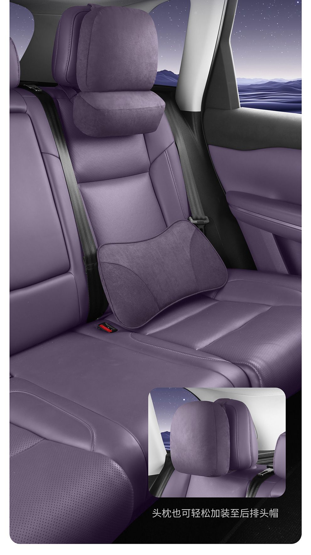 Leapmotor C10 C16 boyun destek yastığı, iç aksesuar