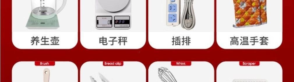 B15/B20 multifunctional mixer and dough machine