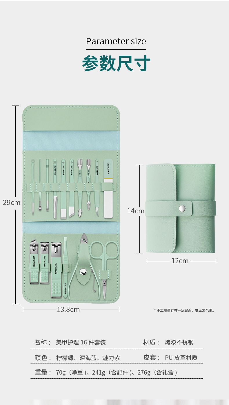 Schönheits-Maniküre-Set, 16-teilige Nagelwerkzeuge