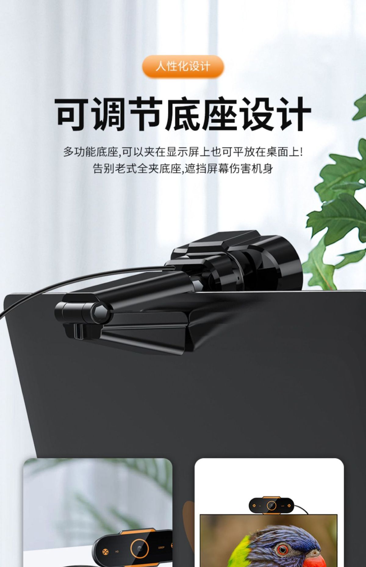 X9 Network Camera 1080P, 8MP, Auto Focus