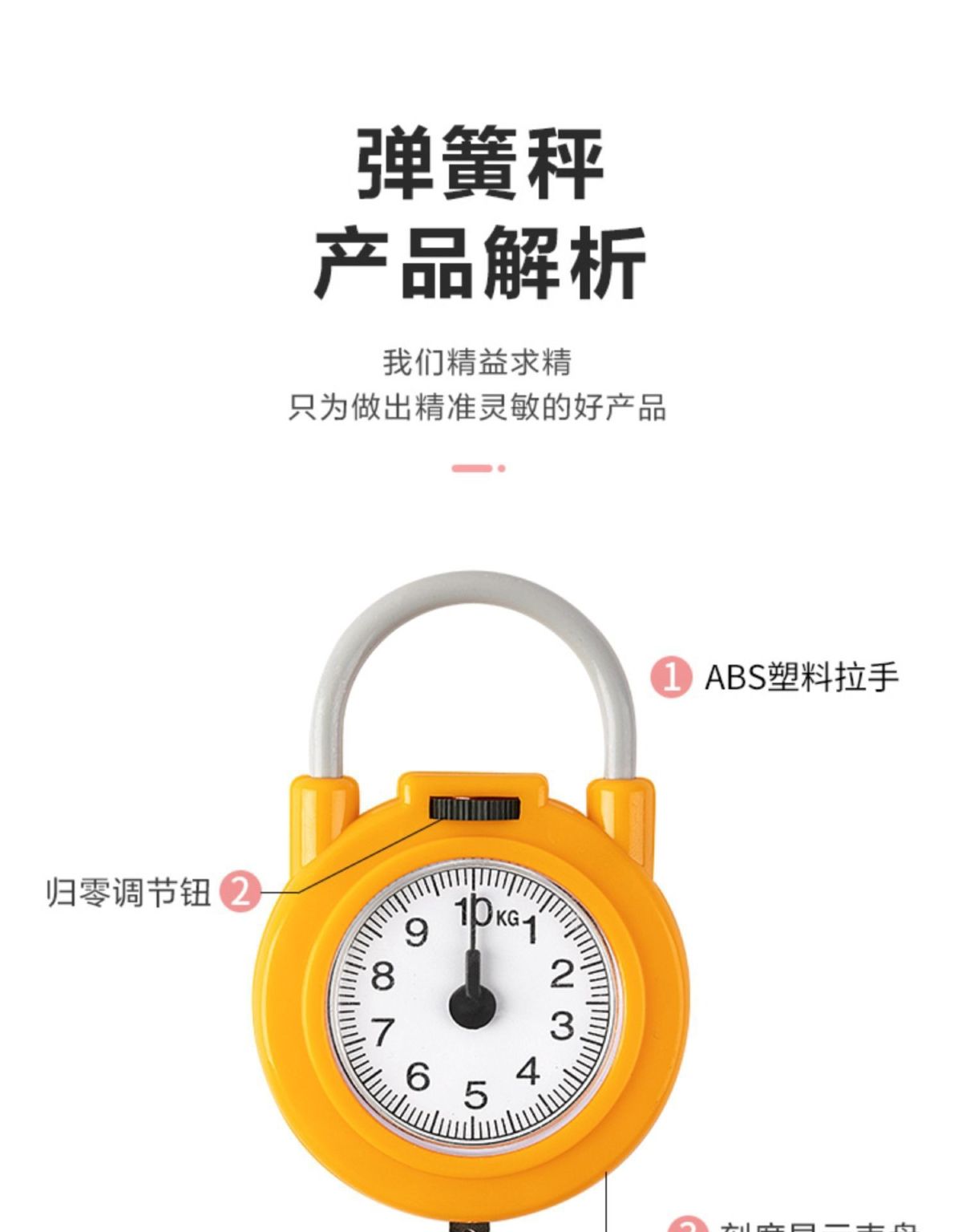 High Precision Portable Spring Scale, Pocket Size