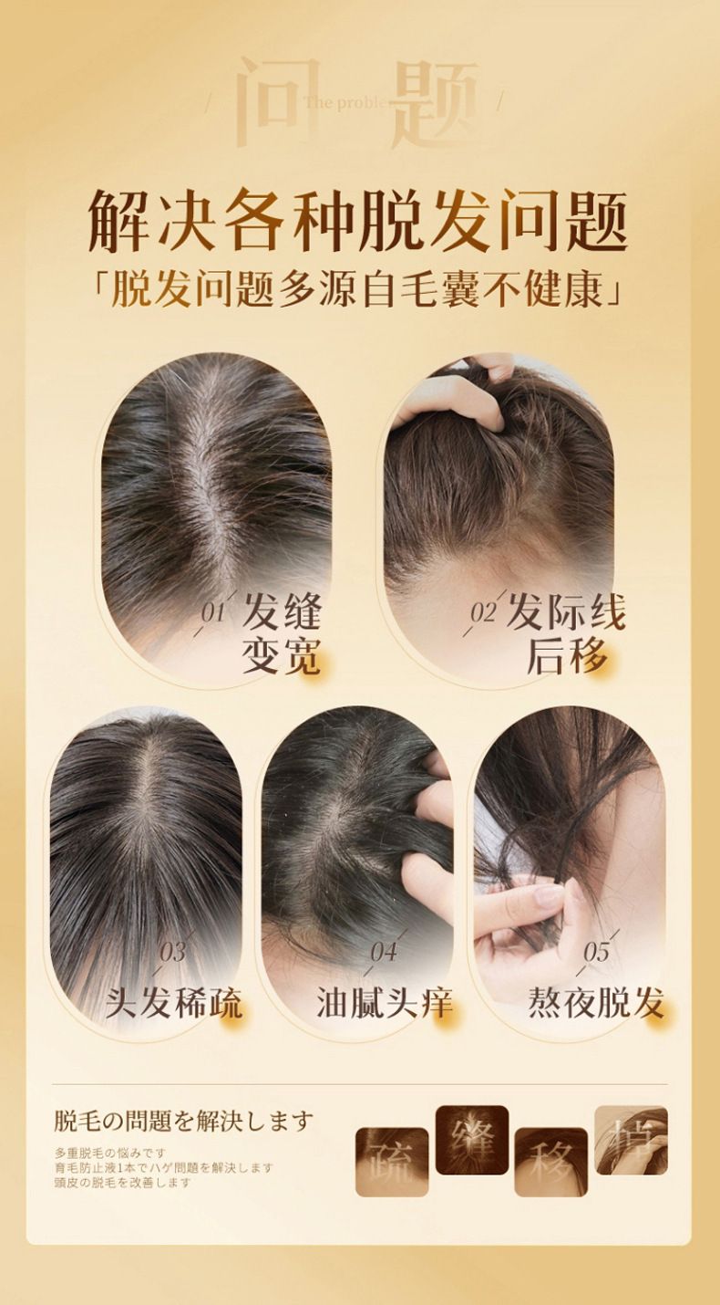 芭奢生姜防断发蓬松洗发水大容量滋润保湿清爽洗发露厂家一件代发