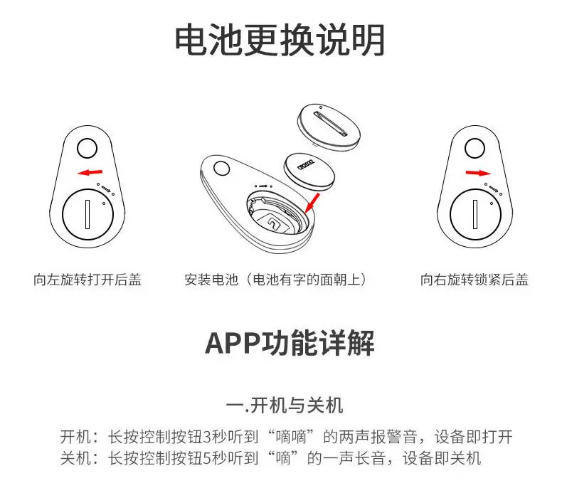 蓝牙水滴防丢定位器宠物定位追踪器蓝牙寻物器双向报警器物品查找