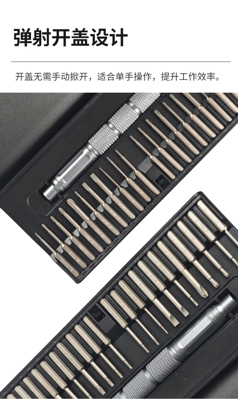22-in-1 Manual Screwdriver Set for Phone and Computer Repair