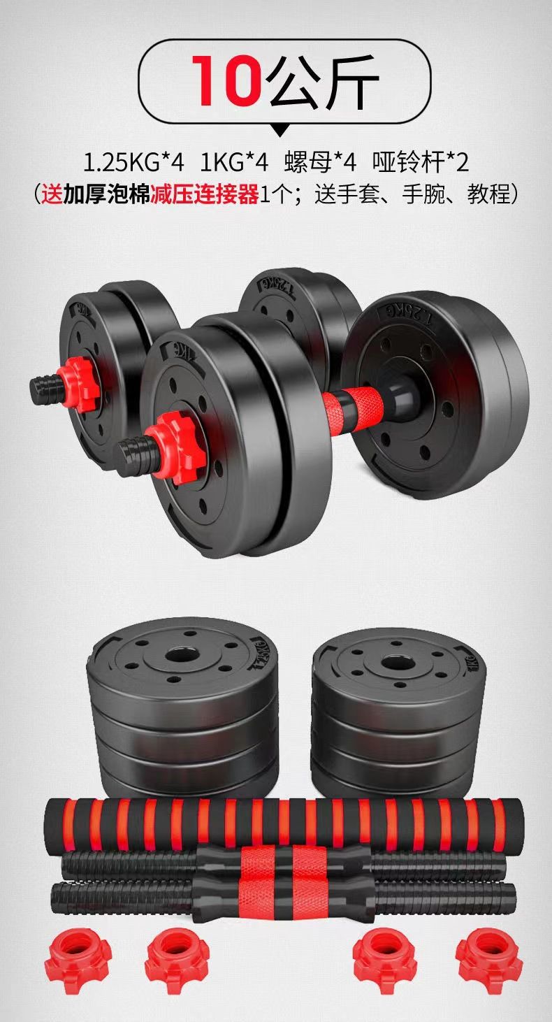 Removable dumbbell kettlebell set 10-30kg