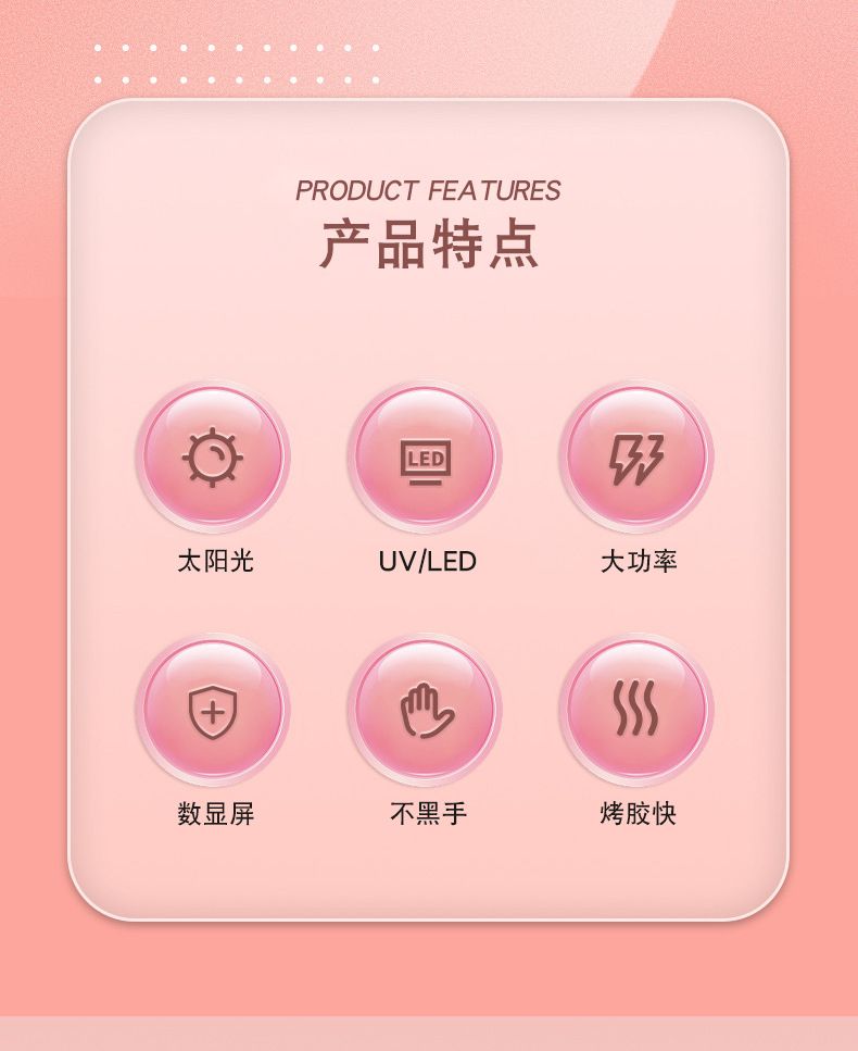 High-power LED nail lamp, 24 LED, quick-dry