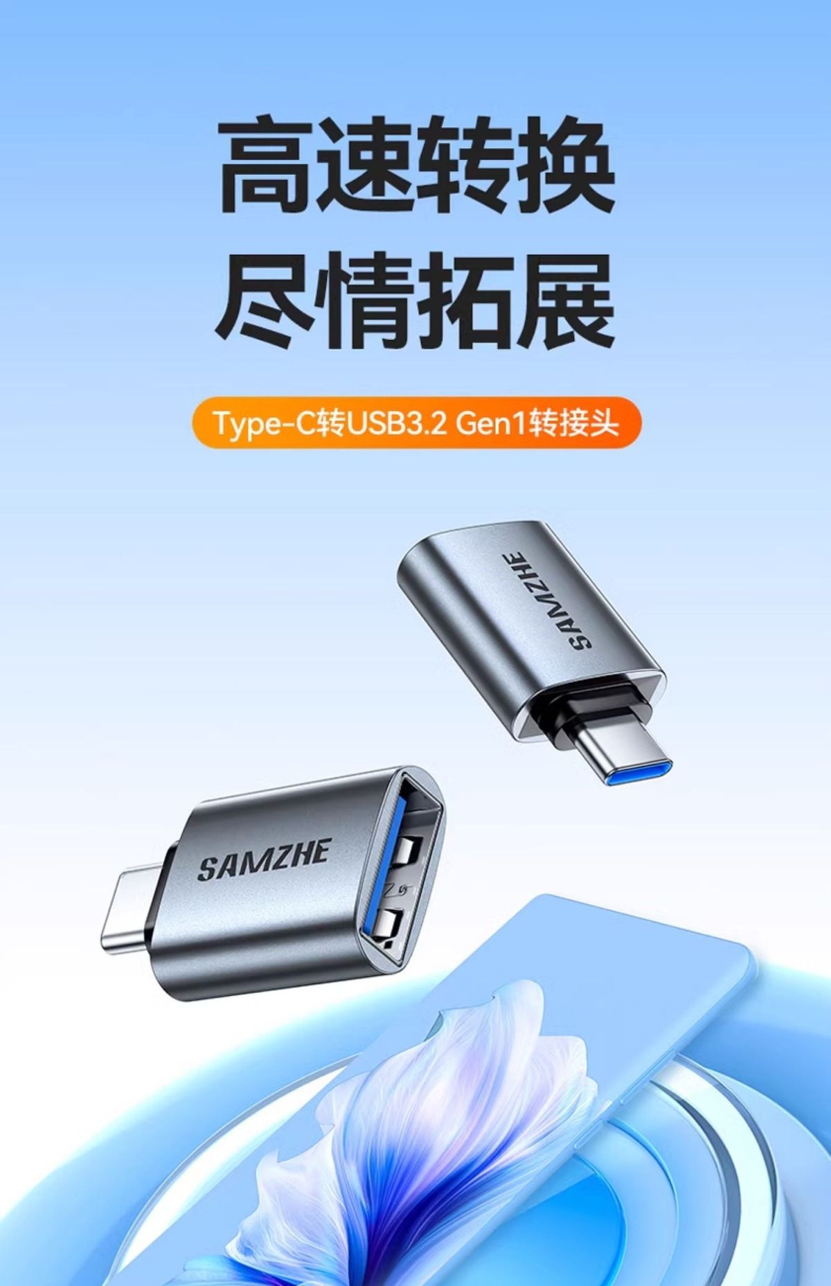 Shanze typec - usb arayüzü otg konektörü - cep telefonu usb dönüştürme kafası Gen2 Apple Huawei tablet için uygun