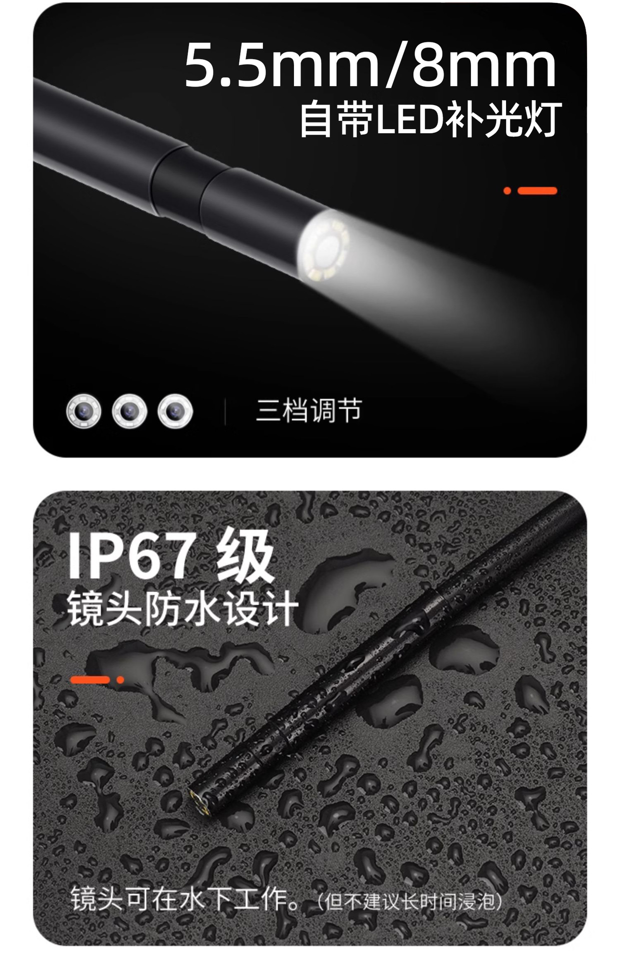 3-in-1 5.5mm Smartphone-Endoskop mit HD-Kamera