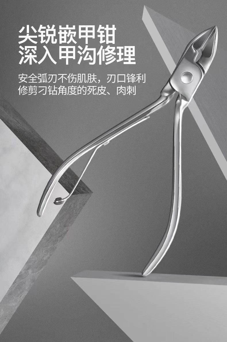 剪指甲刀套装全套指甲剪套盒斜口指甲钳修脚工具掏耳朵挖耳勺神器