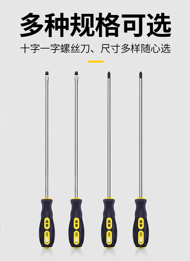Sewing machine screwdriver set, magnetic, reinforced