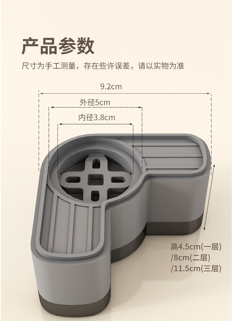 Washing machine elevation frame with anti-shock feet