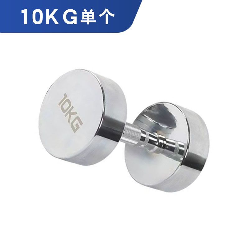 Electroplated steel dumbbell, commercial and home gym
