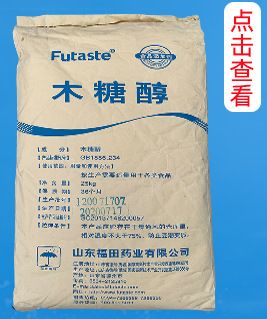 现货批发花生蛋白粉食品级营养强化剂花生蛋白粉植物蛋白