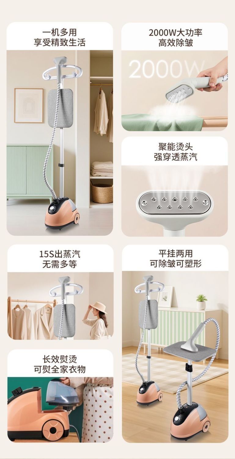 High-Power Garment Steamer 2-in-1 Handheld