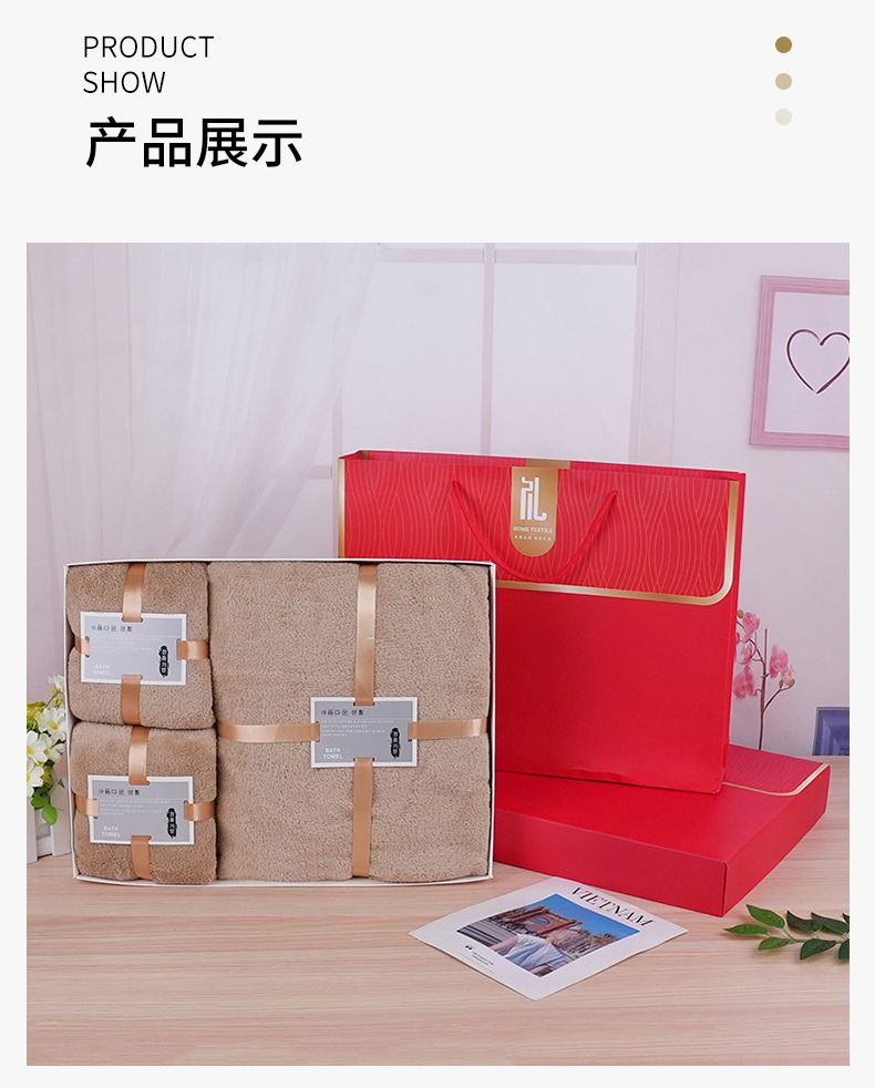 Korallenvlies-Handtuch-Set dreiteilig Geschenkbox