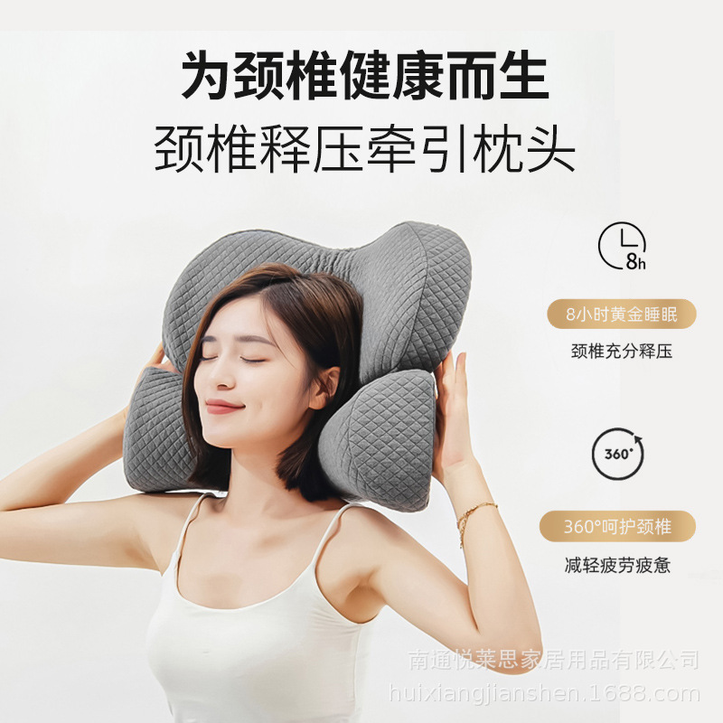 颈椎枕头富贵包舒适睡眠专用护颈枕反弓记忆棉侧睡神器可拆洗