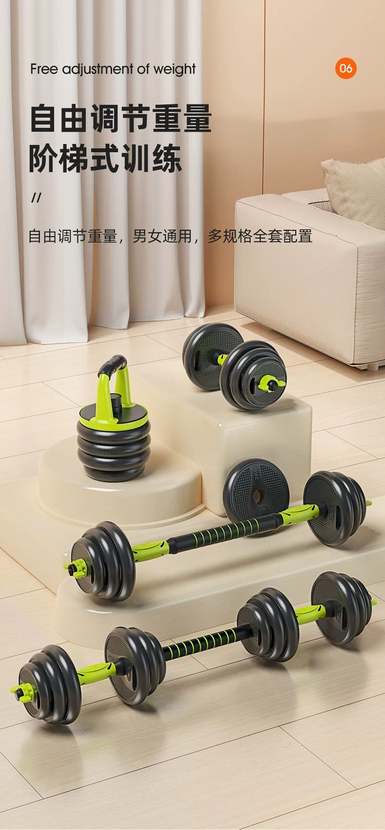 Dumbbell set 10-30kg adjustable weight
