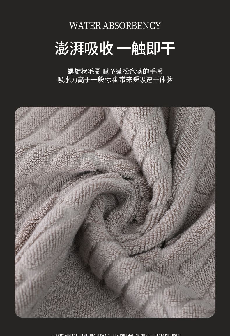 毛巾纯棉a类面巾大毛巾成人浴巾礼品三件套吸水不掉毛全棉伴手礼