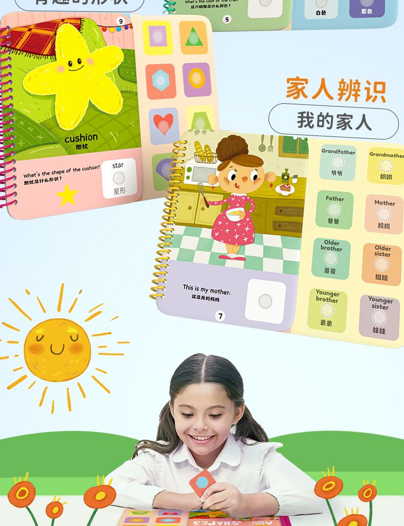 Baby Quiet Book Velcro Montessori Early Education Customizable